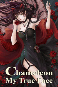 Chameleon: My True Face