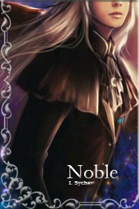 Noble