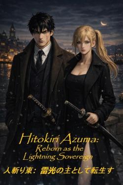 Hitokiri Azuma: Reborn as the Lightning Sovereign