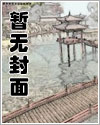 Hidden Marriage in a Famous Family: Spoiled Wife by Lord Xiao