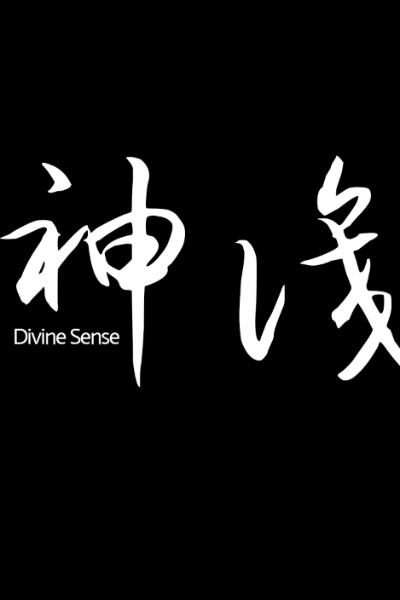 the Origin of Divine Sense